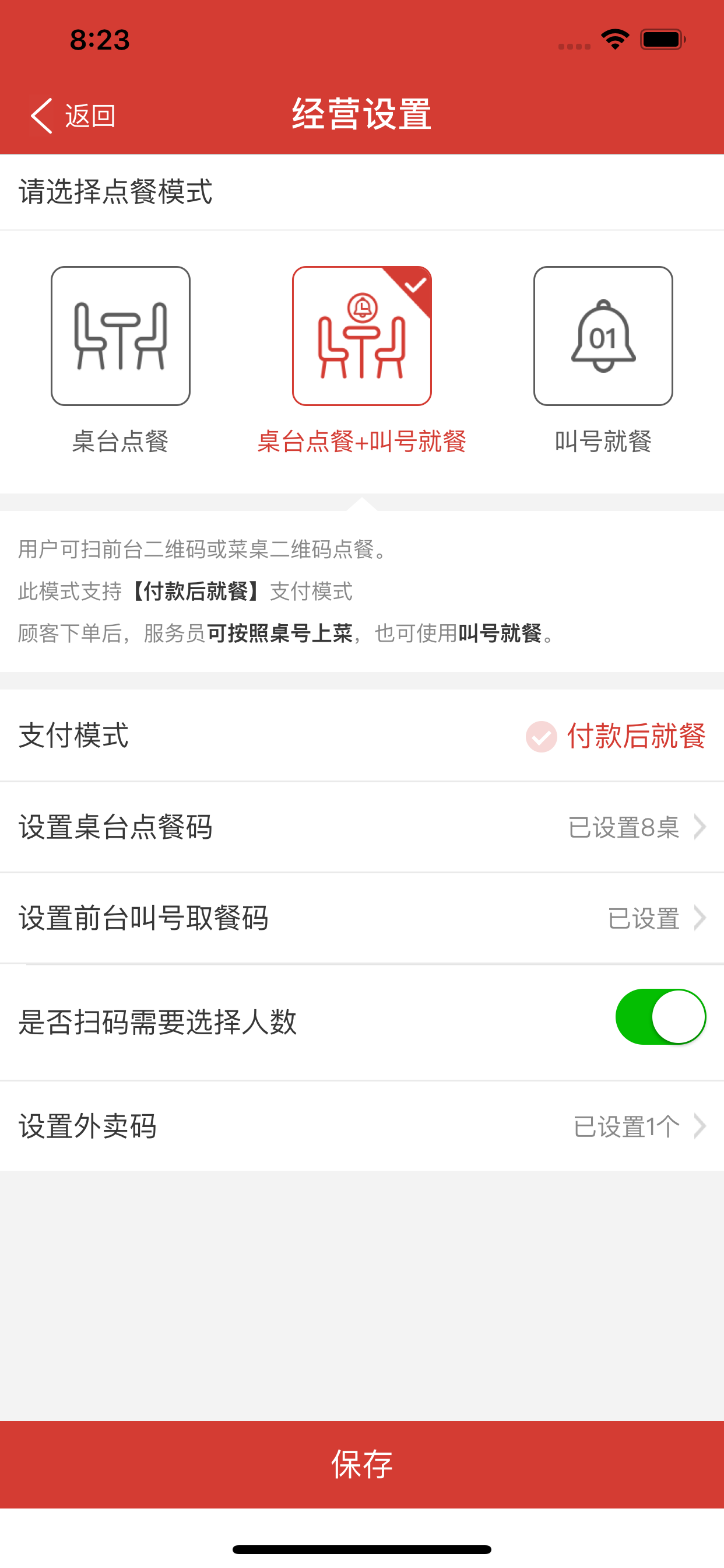 珹宝