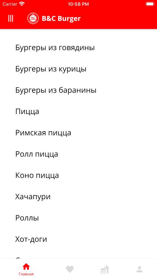 #5. B&C Burger (iOS) By: Ivan Vostrikov