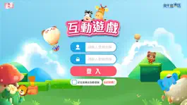 Game screenshot 普通話遊戲 mod apk