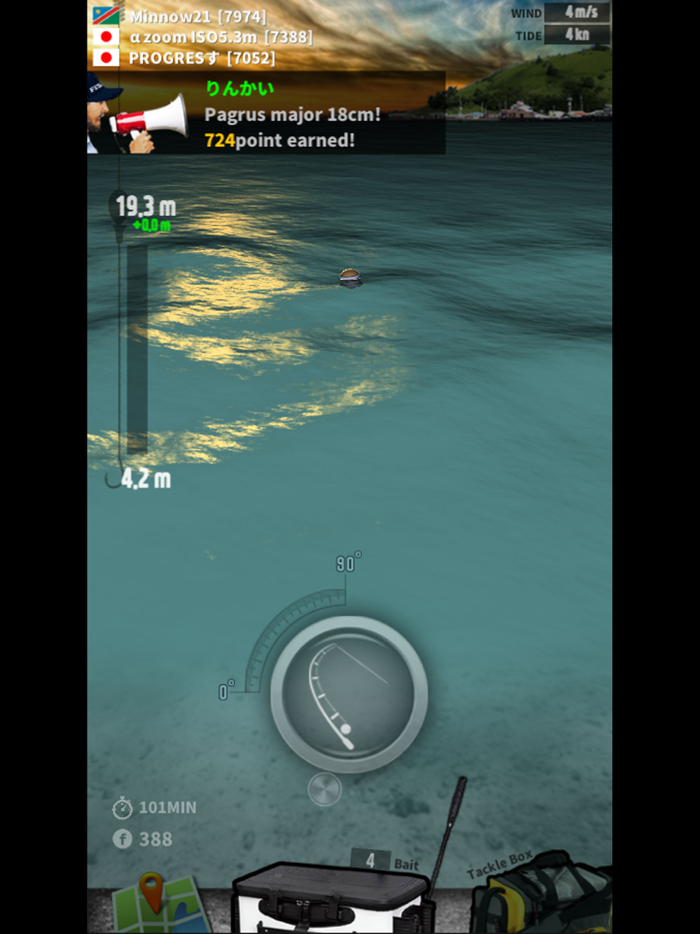 Fishing Island - sea fishing