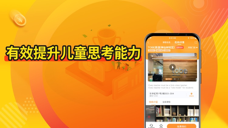 融小六 - 极速版