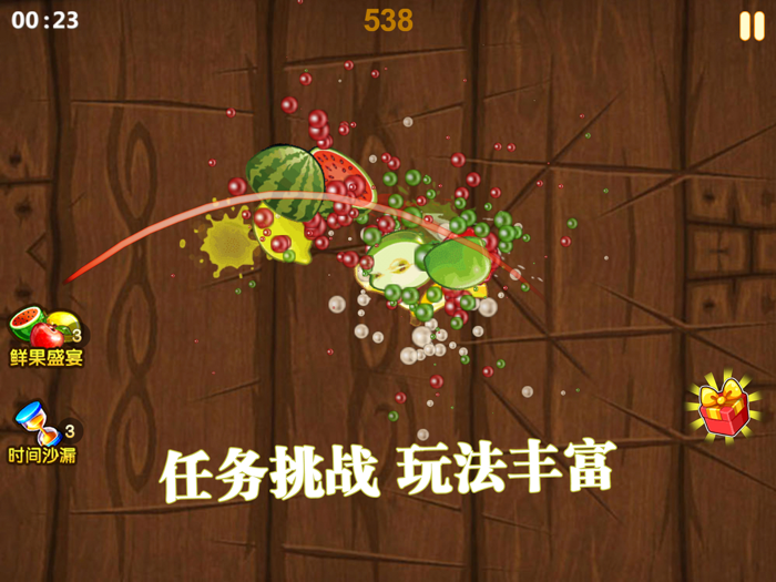 疯狂切水果－切西瓜水果大战