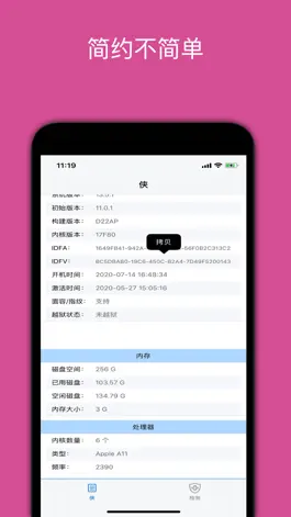 Game screenshot iDeviceInfo apk