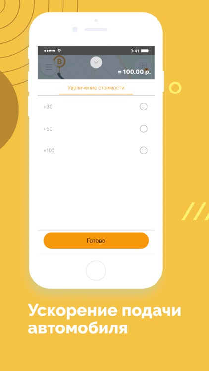Сити Люкс screenshot-4