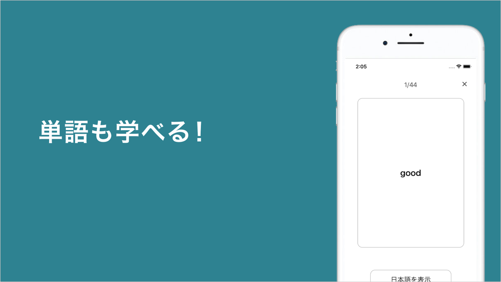 中学英文法学習アプリ 中学英語マスター App For Iphone Free Download 中学英文法学習アプリ 中学英語マスター For Ipad Iphone At Apppure