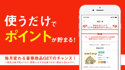 チラシ見放題Shufoo! 近くのお店のお得なチラシのスクリーンショット7 チラシ見放題Shufoo! 近くのお店のお得なチラシのスクリーンショット7
