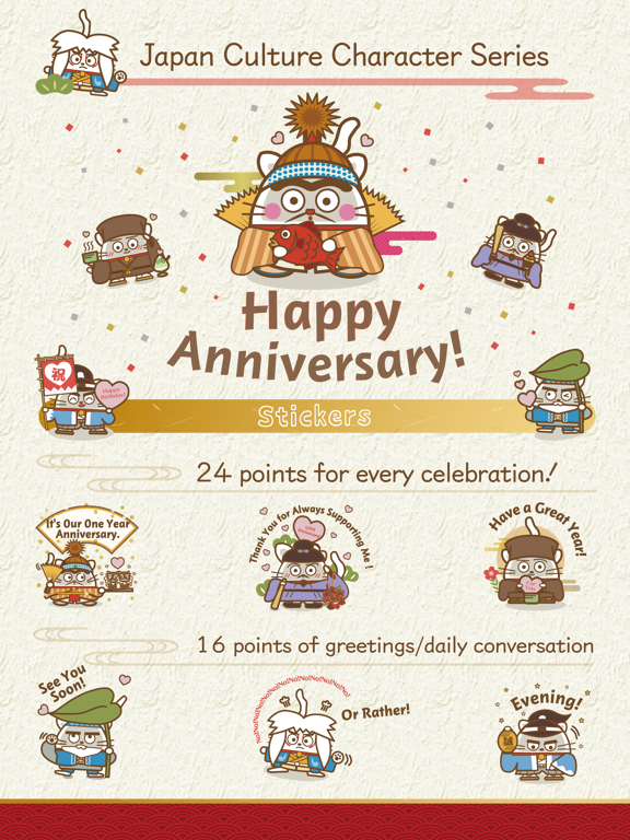 Screenshot #4 pour [Cat]HappyAnniversaryStickers