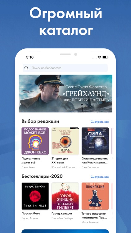 Аудиокниги Слушай в Loudbook
