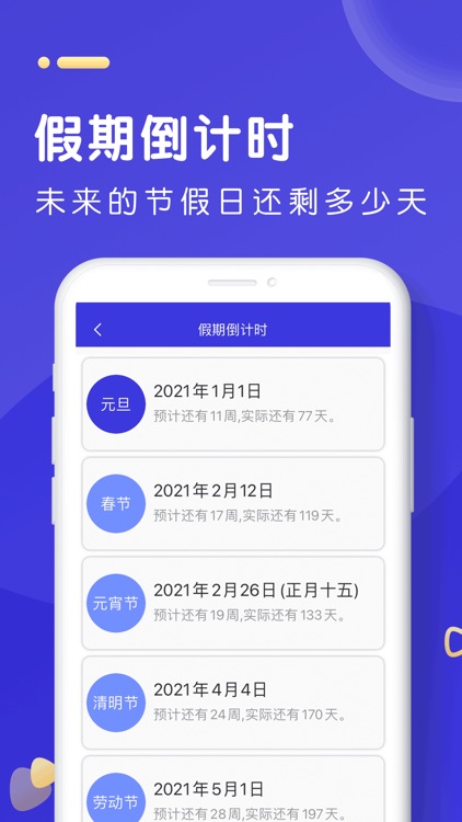 时光人生-记录精致生活日记本