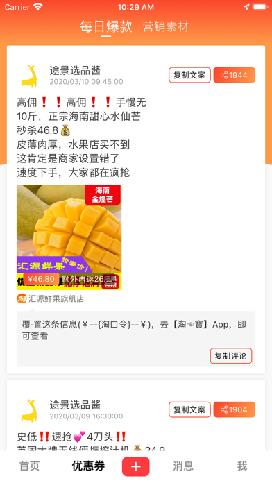 途景漫游 Screenshot