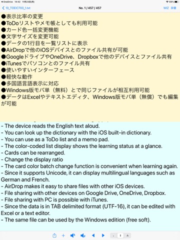 書いて暗記する単語帳 - モバ単2 Liteのおすすめ画像3