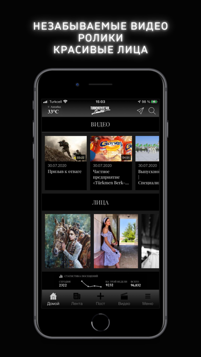 TM Limited Screenshot