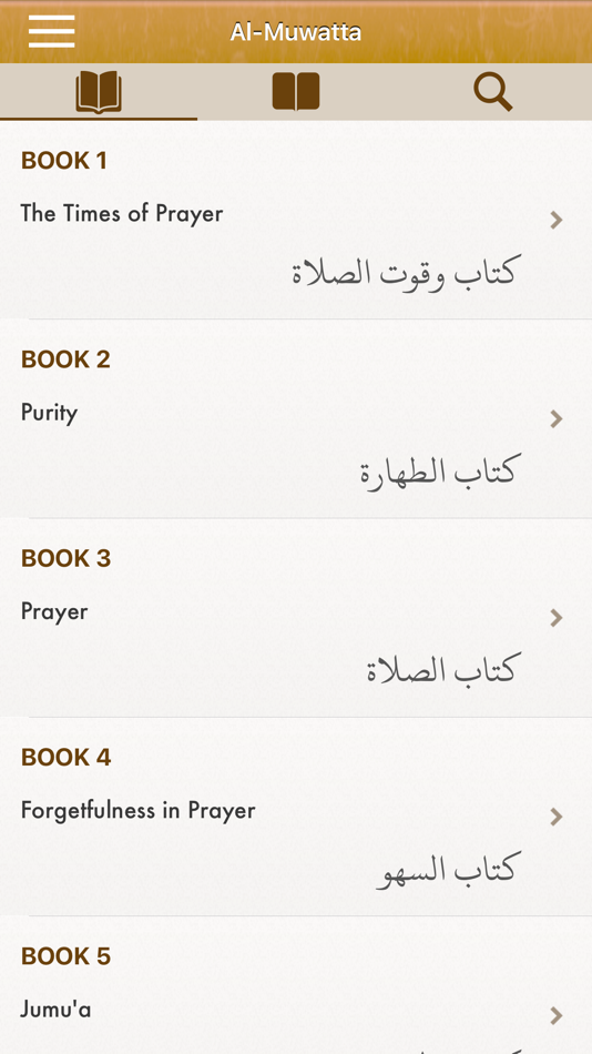 Al-Muwatta Pro: English,Arabic - 3.0.0 - (iOS)