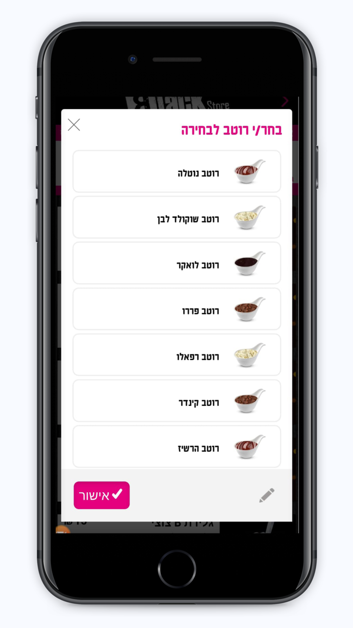 בלאק סטור עילבון