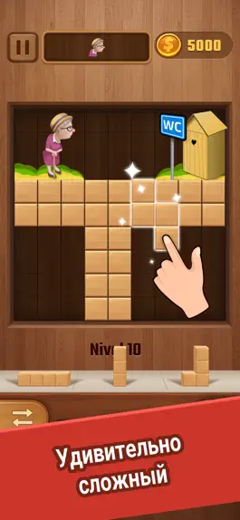 Game screenshot Block Puzzle Plus! mod apk
