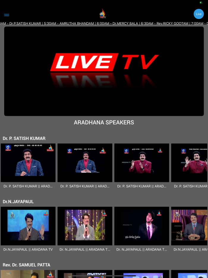 Aradana Television