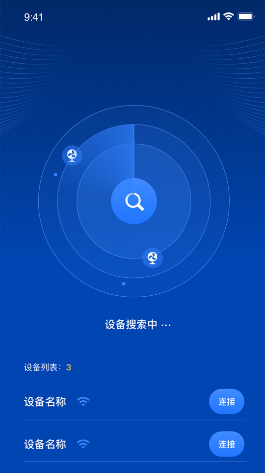 #2. SmartFun-Iot (iOS) 来自: ShenZhen WS Electronic Technology Corp.,Ltd