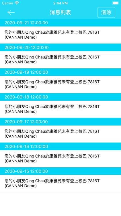 ESSEX (WYCOMBE ABBEY) screenshot-3