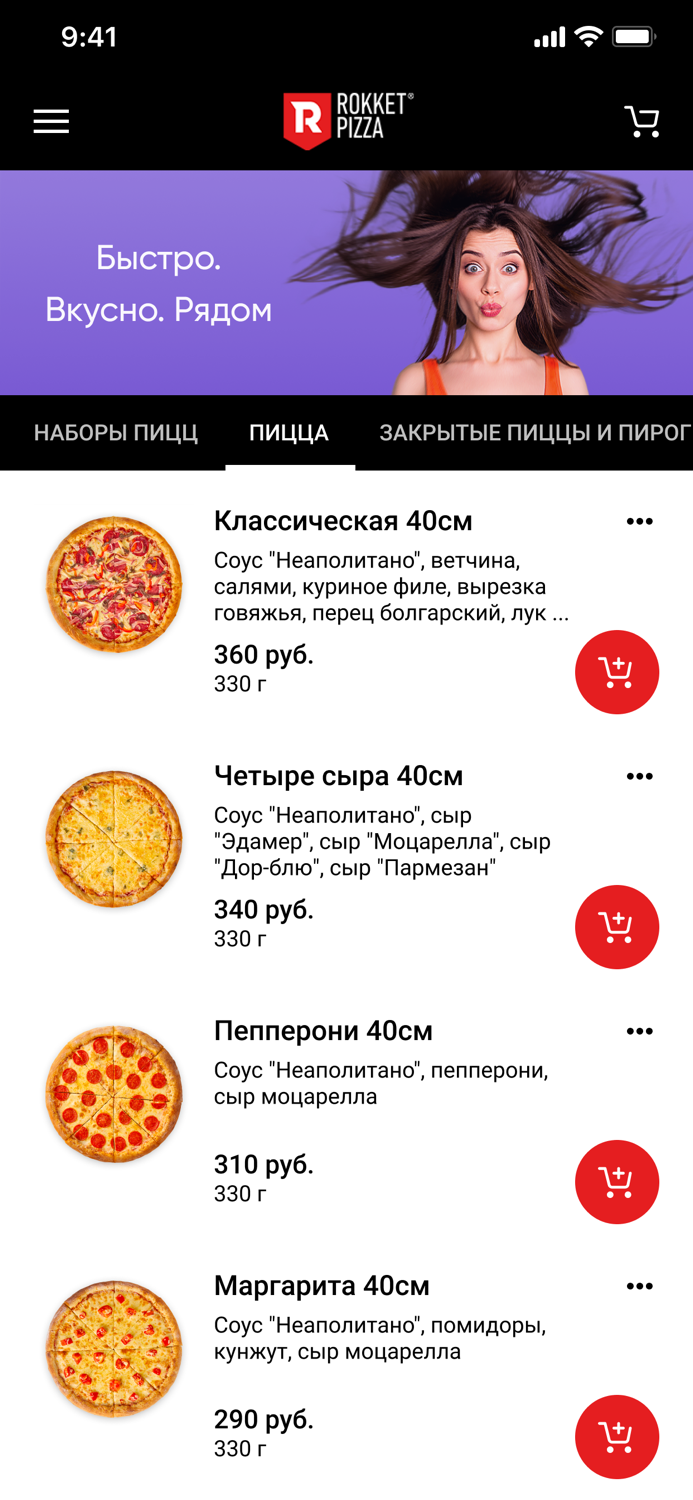 Rokket Pizza