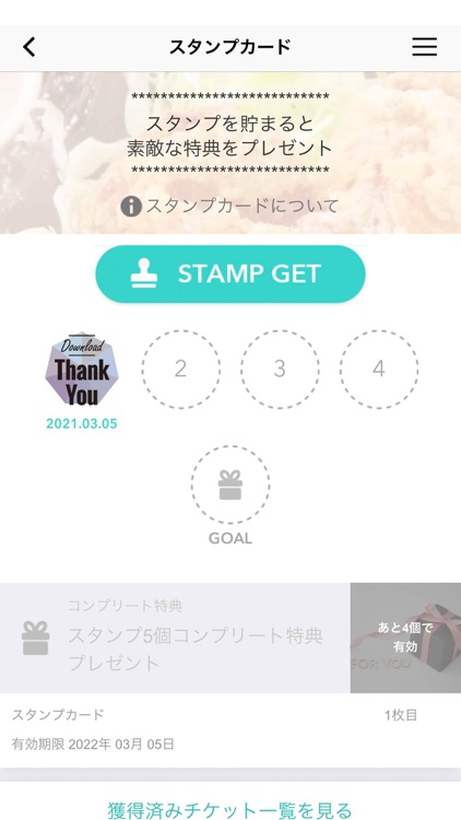 おばるさんの鶏ばる