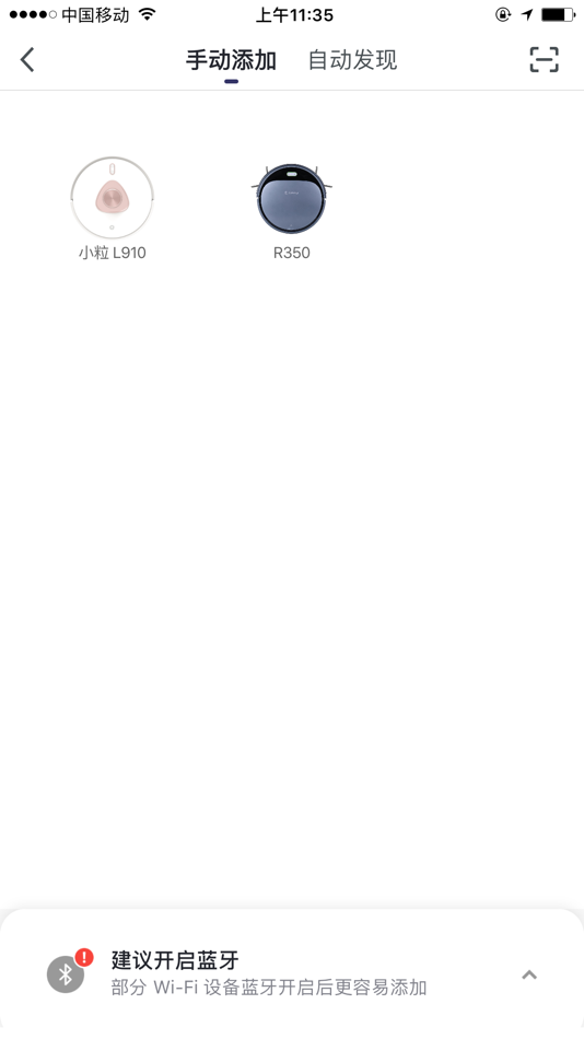 #3. 集粒方智能 (iOS) 由: Coredy inc