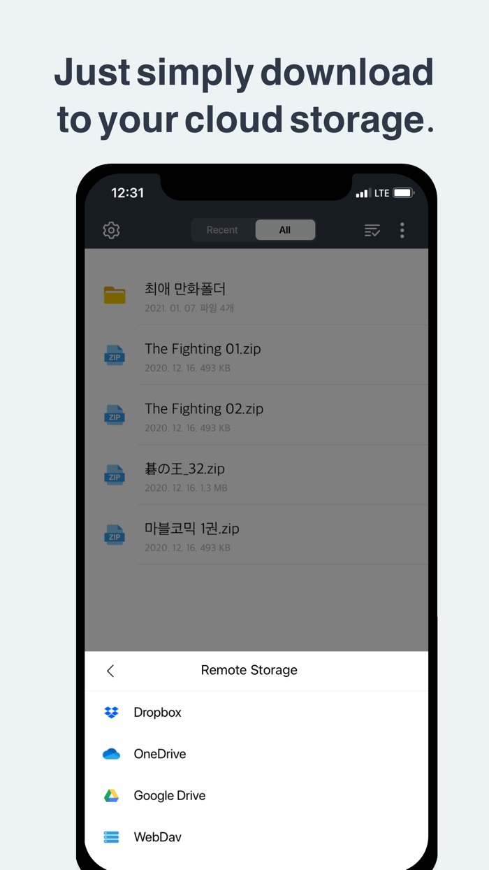 Mana Viewer - Zip File Viewer