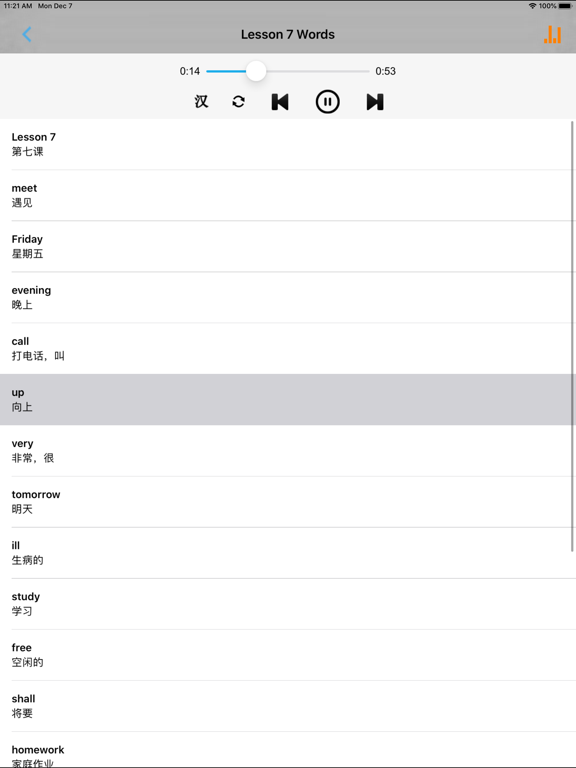 Screenshot #6 pour 小学英语四年级上下册科普版