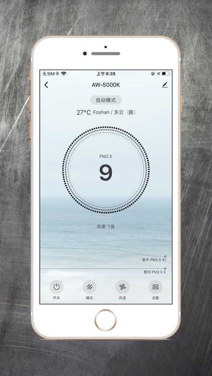 Comfort Air_smartlife