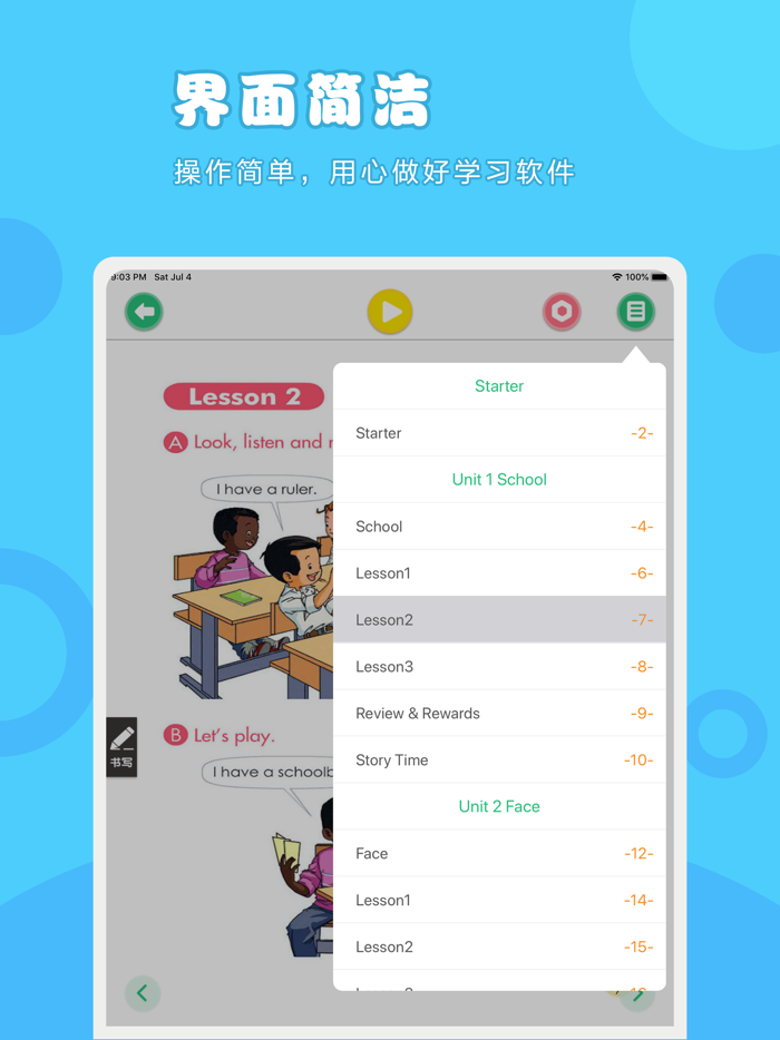 英语一年级上册-人教版小学英语点读教材
