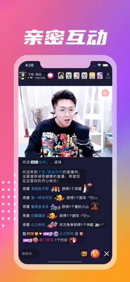 Game screenshot 紫罗兰直播-同城帅哥美女直播 apk