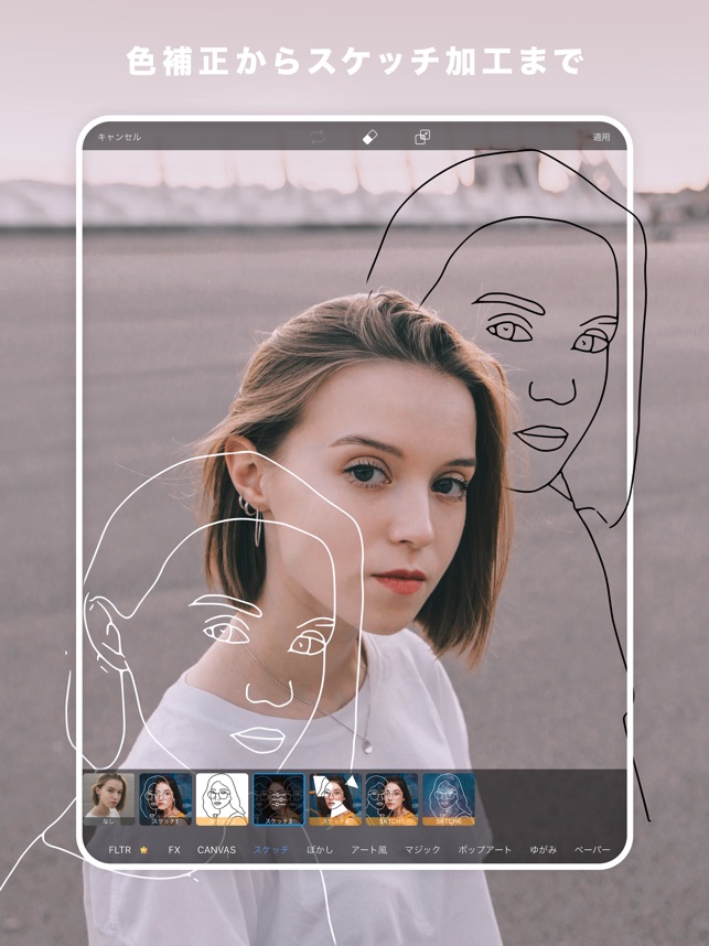 Picsart 写真 動画編集アプリ をapp Storeで Picsart 写真 動画編集アプリ をapp Storeで