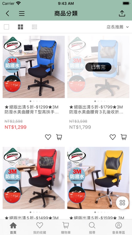 凱堡傢俬生活館:美好的家居生活