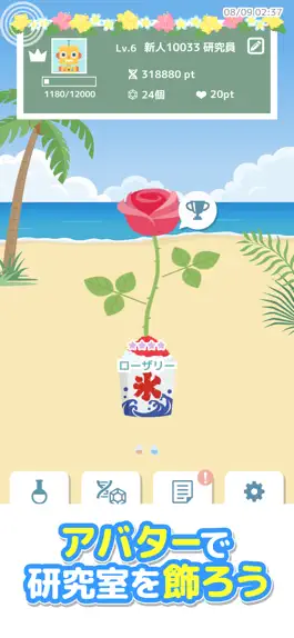 Game screenshot Mendel Lab：Plant growing game hack