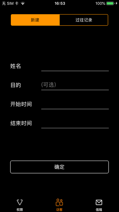 ACX SMART LIVING Screenshot