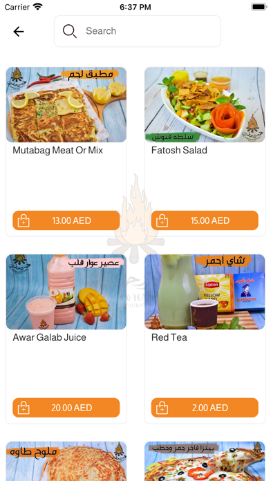 Jamr & Hattab Restaurant Screenshot