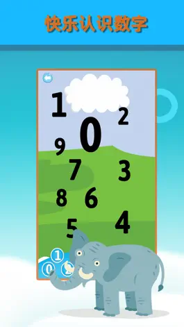 Game screenshot Bao Bao Math apk