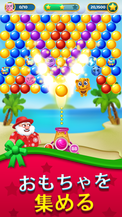 Christmas Games - Bubble Popのおすすめ画像4
