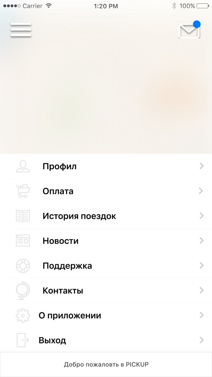 ПИКАП - твой грузовик