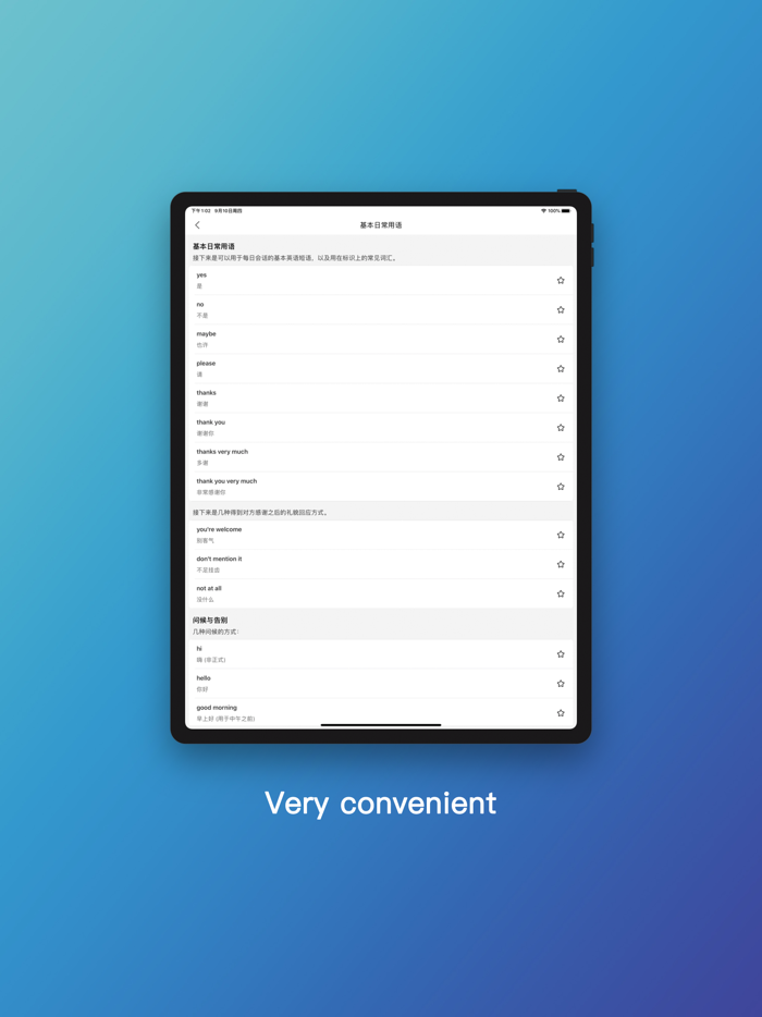 Fast Languages-English