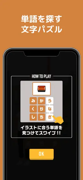 Game screenshot ドッカン図書館 apk