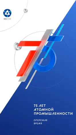 Game screenshot Atom75 Технологии mod apk