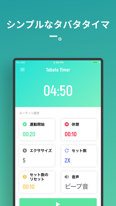 タバタ式タイマー  □  Tabata Timerのおすすめ画像1