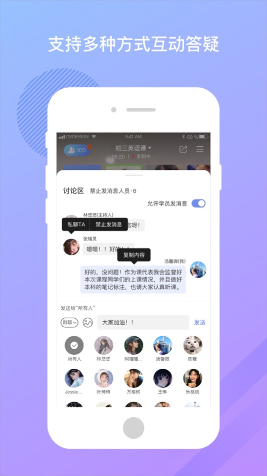 #4. 米亚圆桌 (iOS) 由: Mia Music Co., Ltd.