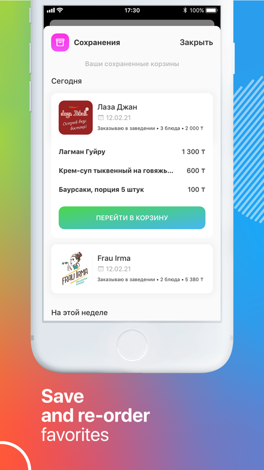 #5. Nashe Menu (iOS) By: Appetite Inc.