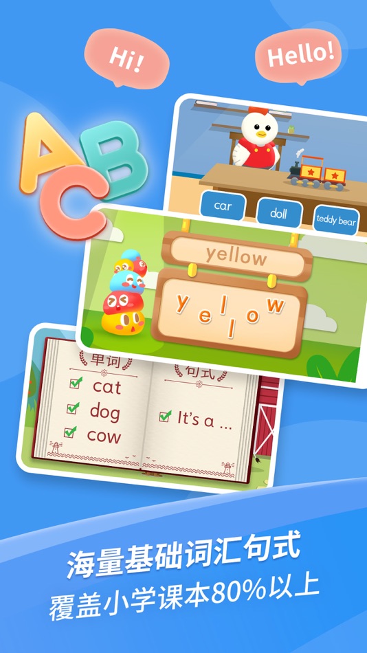 #4. 哈啰儿童英语—3-10岁幼儿英语启蒙早教 (iOS) Podle: Haluo Education(Suzhou) Technology Co., Ltd.