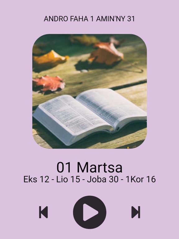 Screenshot #4 pour Radio Anjomara