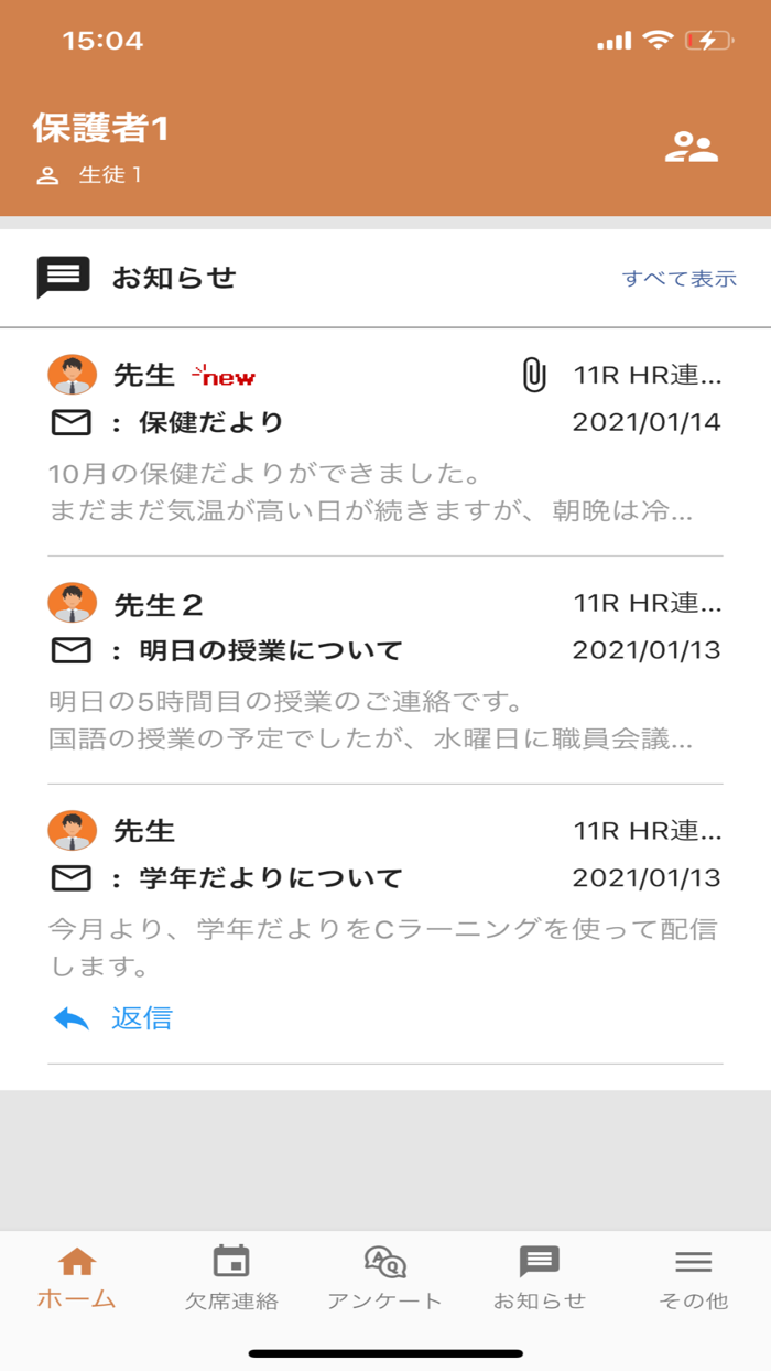 C-Learning for Parent