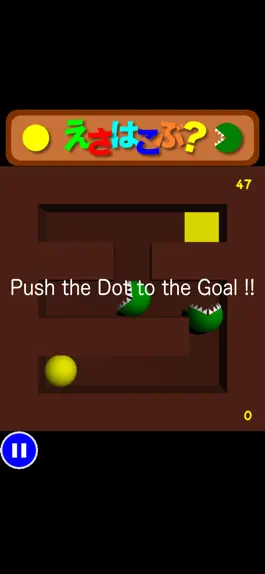 Game screenshot DoTrans? mod apk