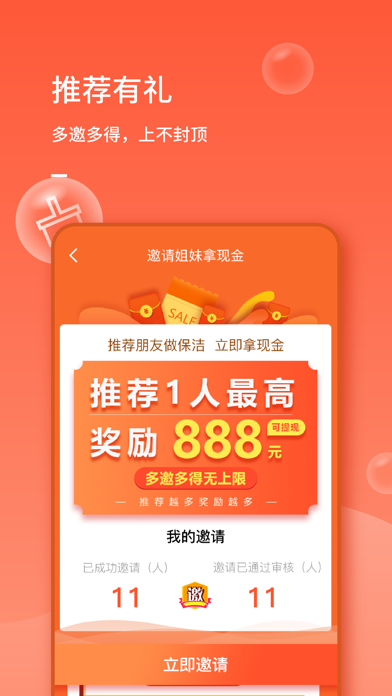 表叔云服务端 screenshot 4