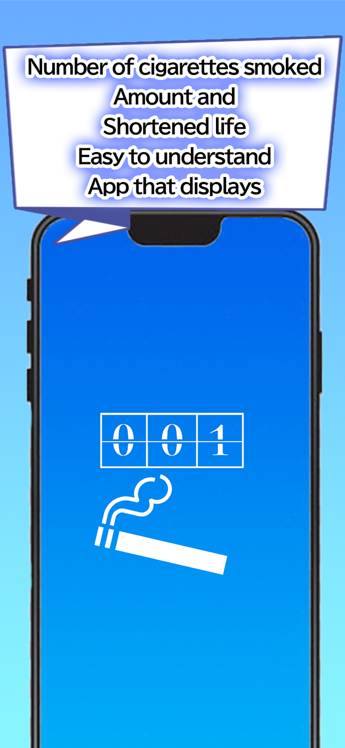 きつえんカウンターきんえんや、けんこうの為に